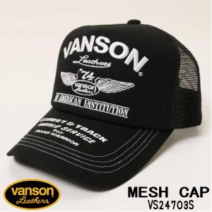 VANSON バンソン 帽子 キャップ VS24703S ロゴ 刺繍 メッシュキャップ コットン素材...