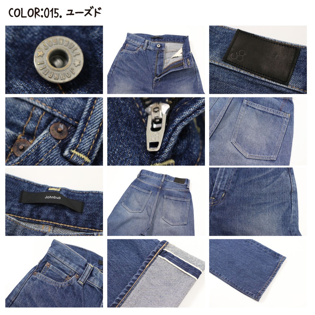 RE ARRIVAL/再入荷 Johnbull JOHNBULL ジョンブル ZP024 ジーンズ ストレート パンツ