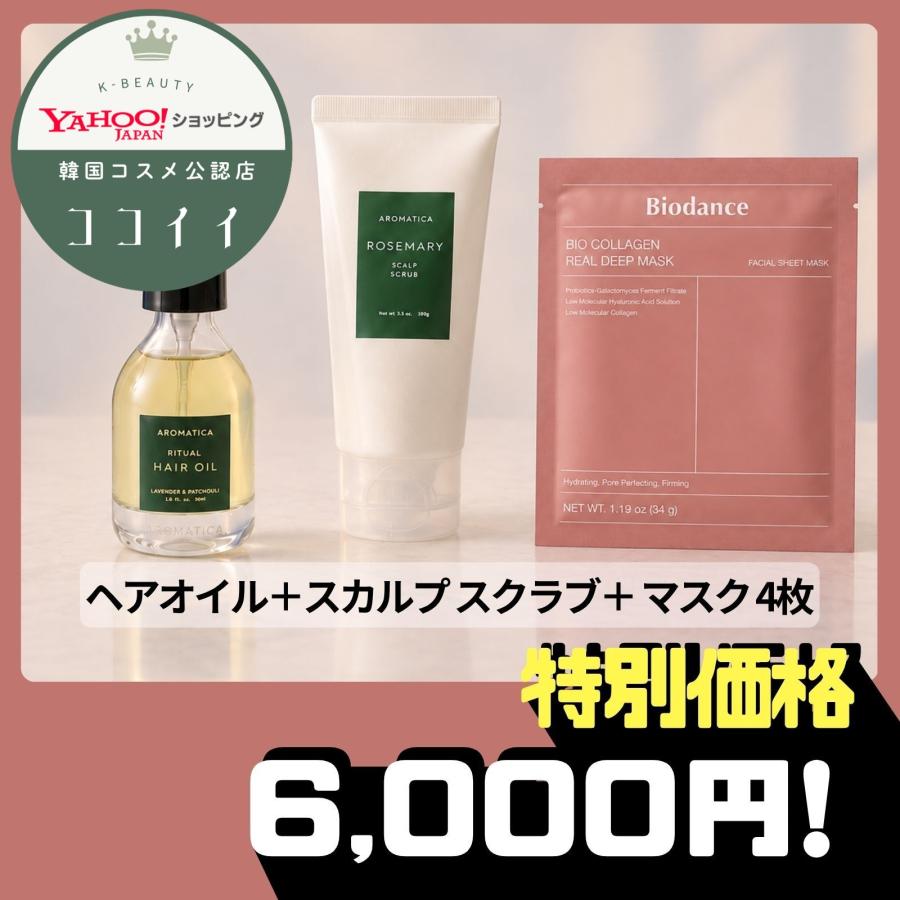 Yahoo!ショッピング韓国コスメ公認店ココイイ - Yahoo!ショッピング