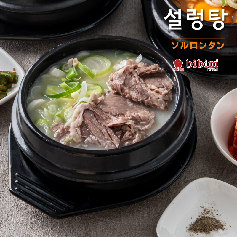 韓国料理 ソルロンタン 480g お取り寄せグルメ 韓国本場の味 濃厚 牛骨スープ 韓国食品 韓国通販 おすすめ :ckt001:韓国惣菜bibim  - 通販 - Yahoo!ショッピング