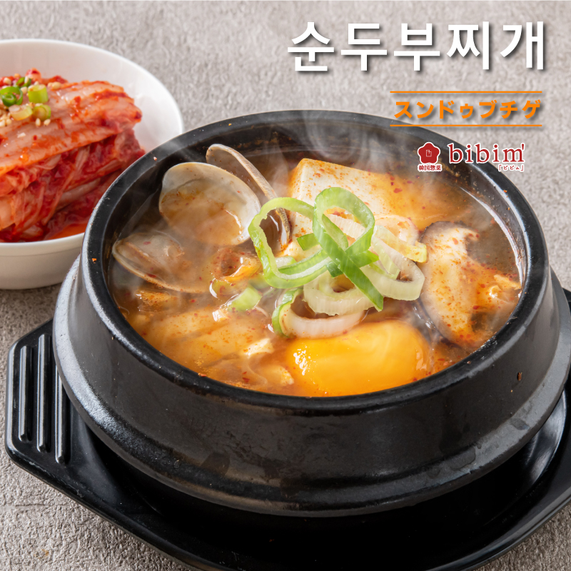 韓国料理 通販 スンドゥブ