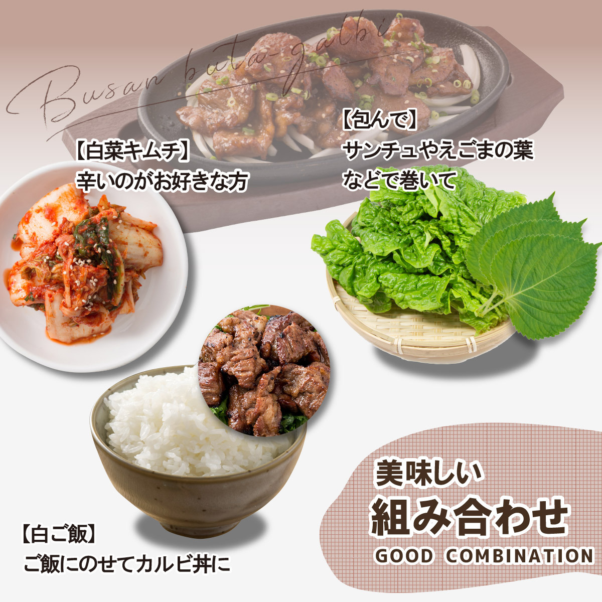 韓国料理 通販 コチュジャン ビビンバ用