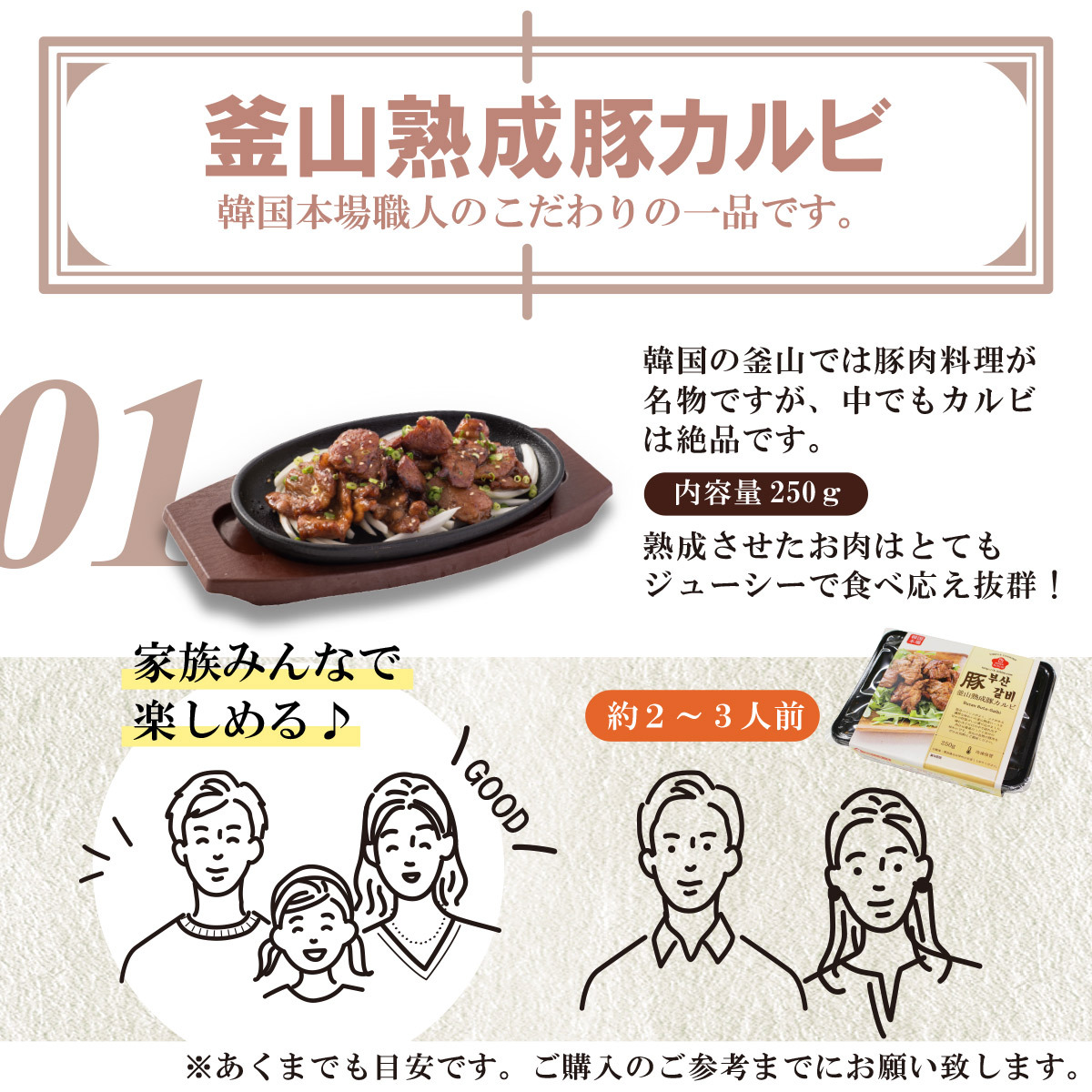 韓国料理 通販 コチュジャン ビビンバ用