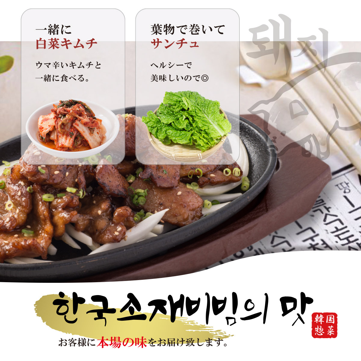 韓国料理 通販 コチュジャン ビビンバ用