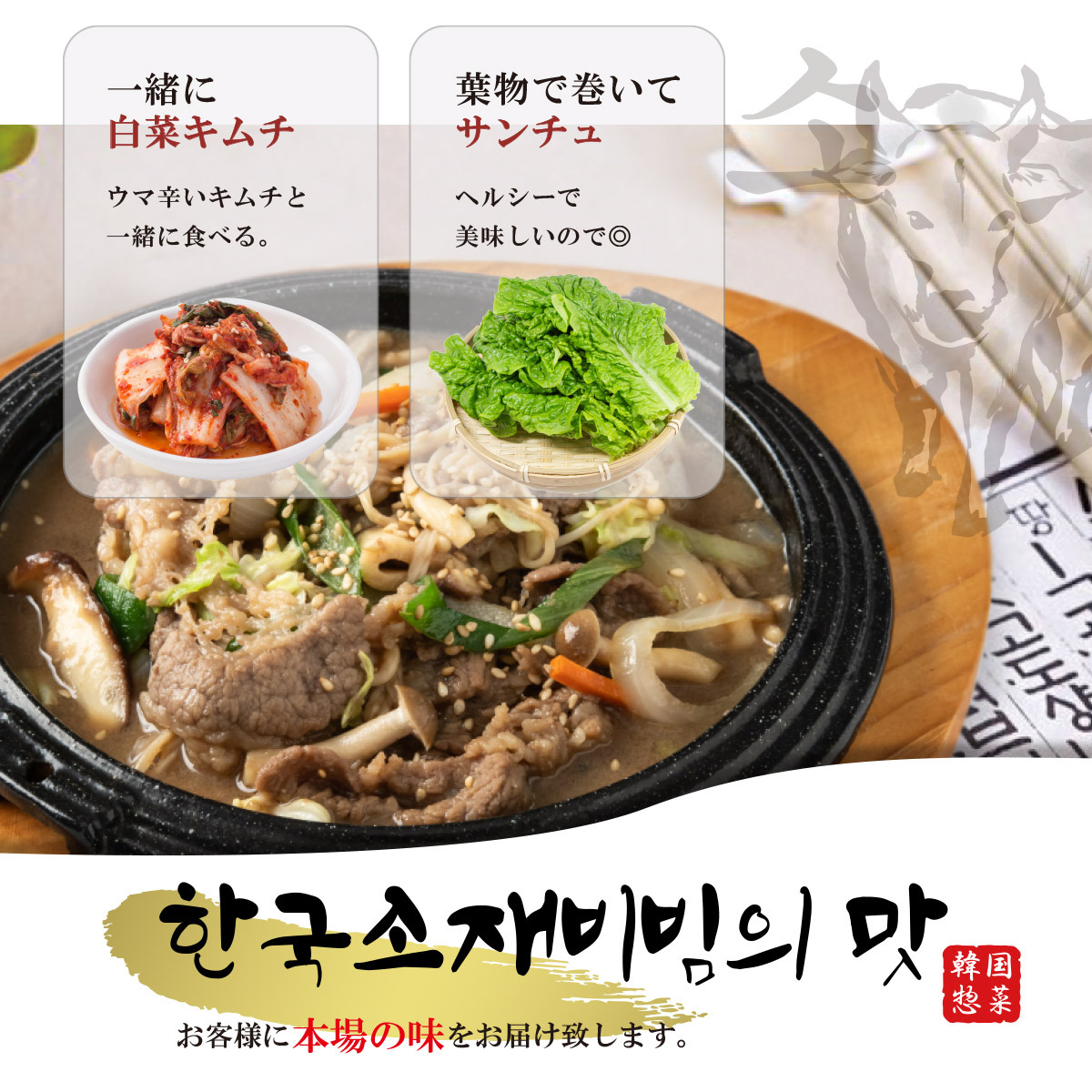 韓国料理 通販 プルコギ