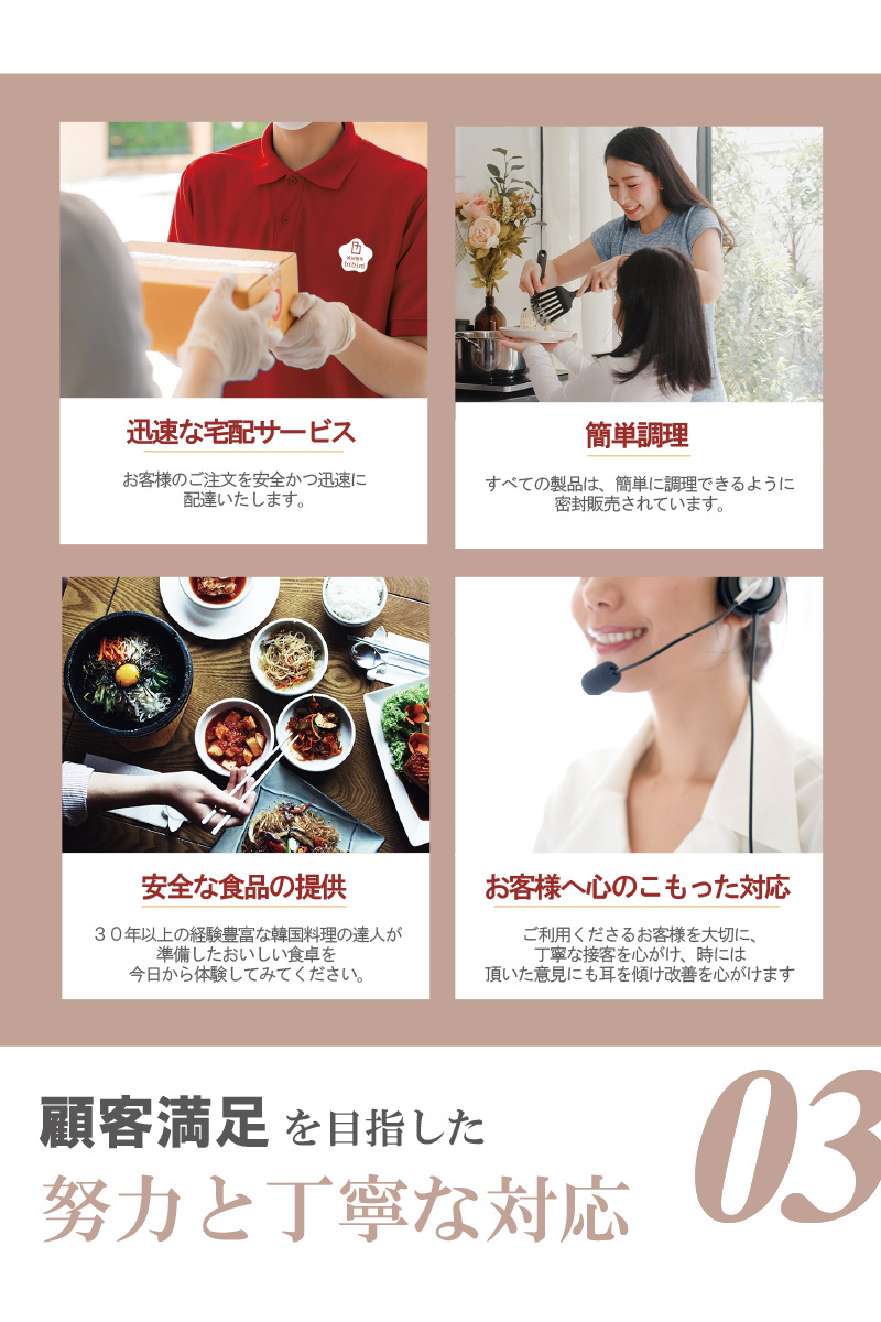 韓国料理 通販 調味料 コチュジャン