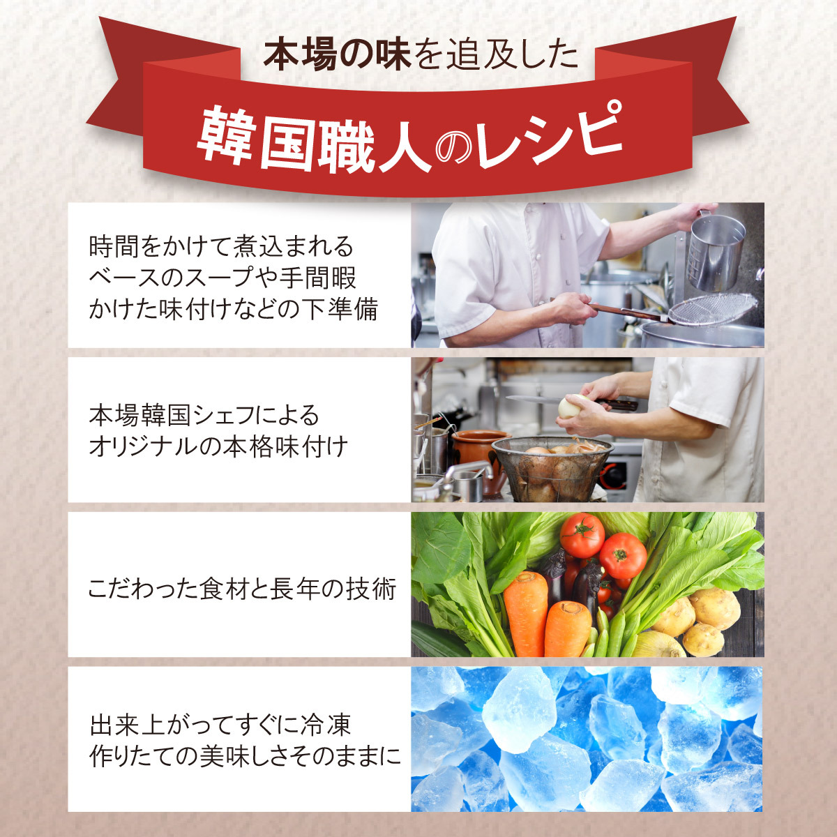 韓国料理 通販 韓国冷麺
