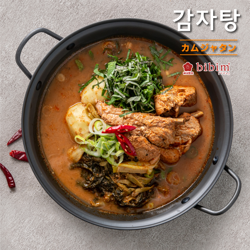 韓国料理 通販 カムジャタン 1kg