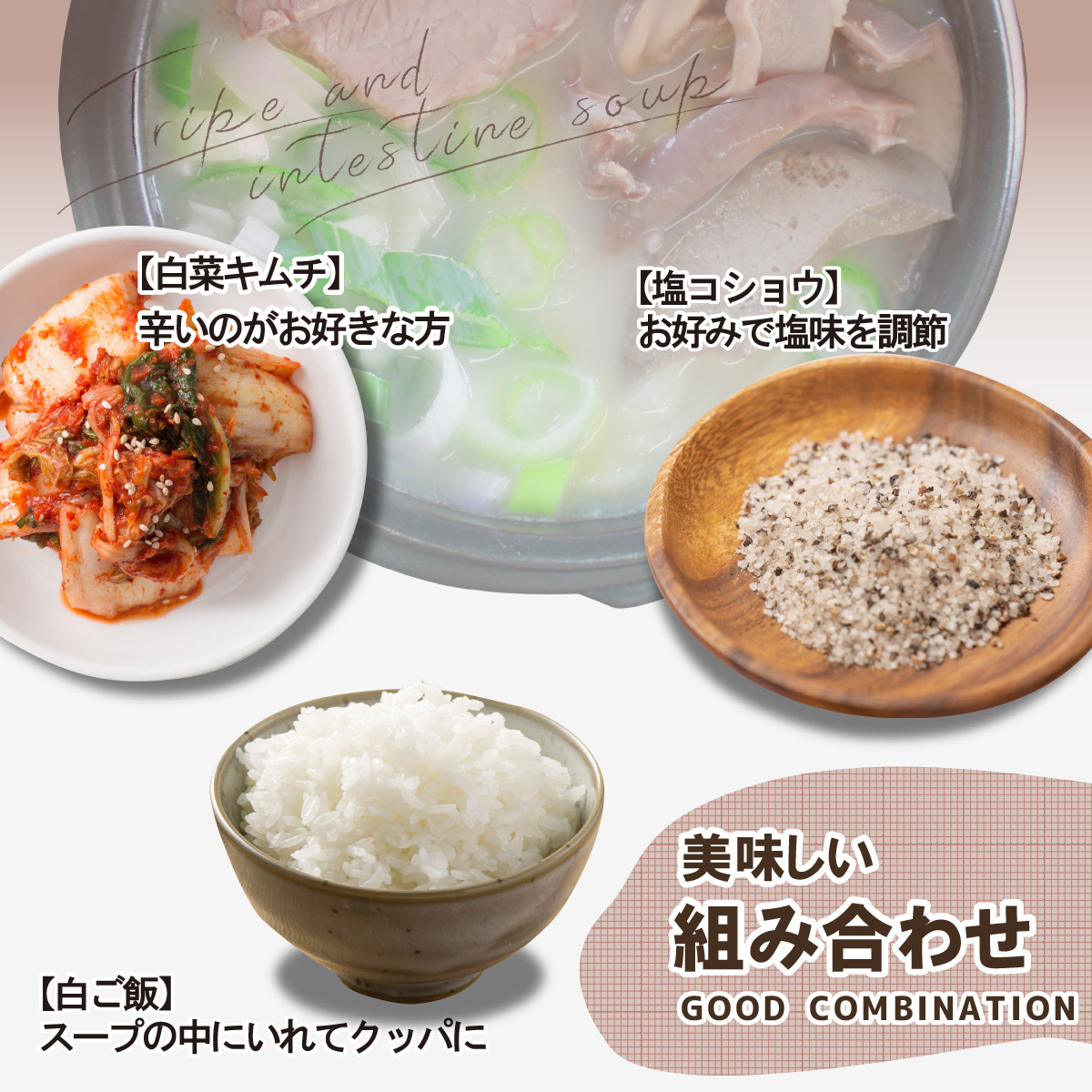 韓国料理 通販 ネジャンクッパ