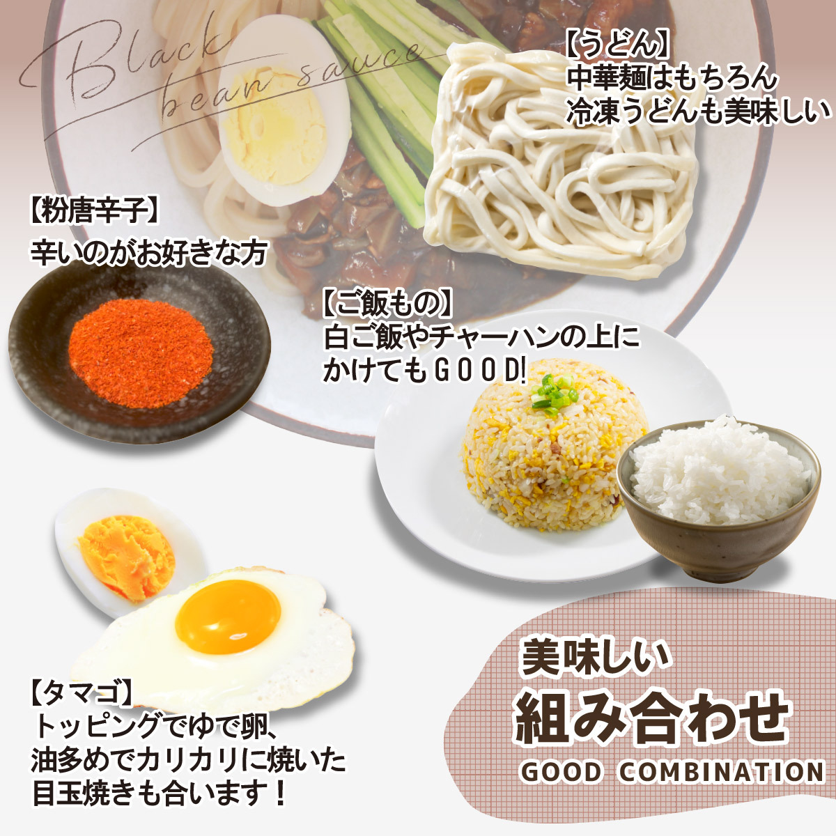 韓国グルメ (８個セット) 伝統チャジャンソース 300g お取り寄せグルメ ジャージャー麺 麺無し 韓国通販 おすすめ 韓国本場の味 :  ckts018-1 : 韓国惣菜bibim - 通販 - Yahoo!ショッピング