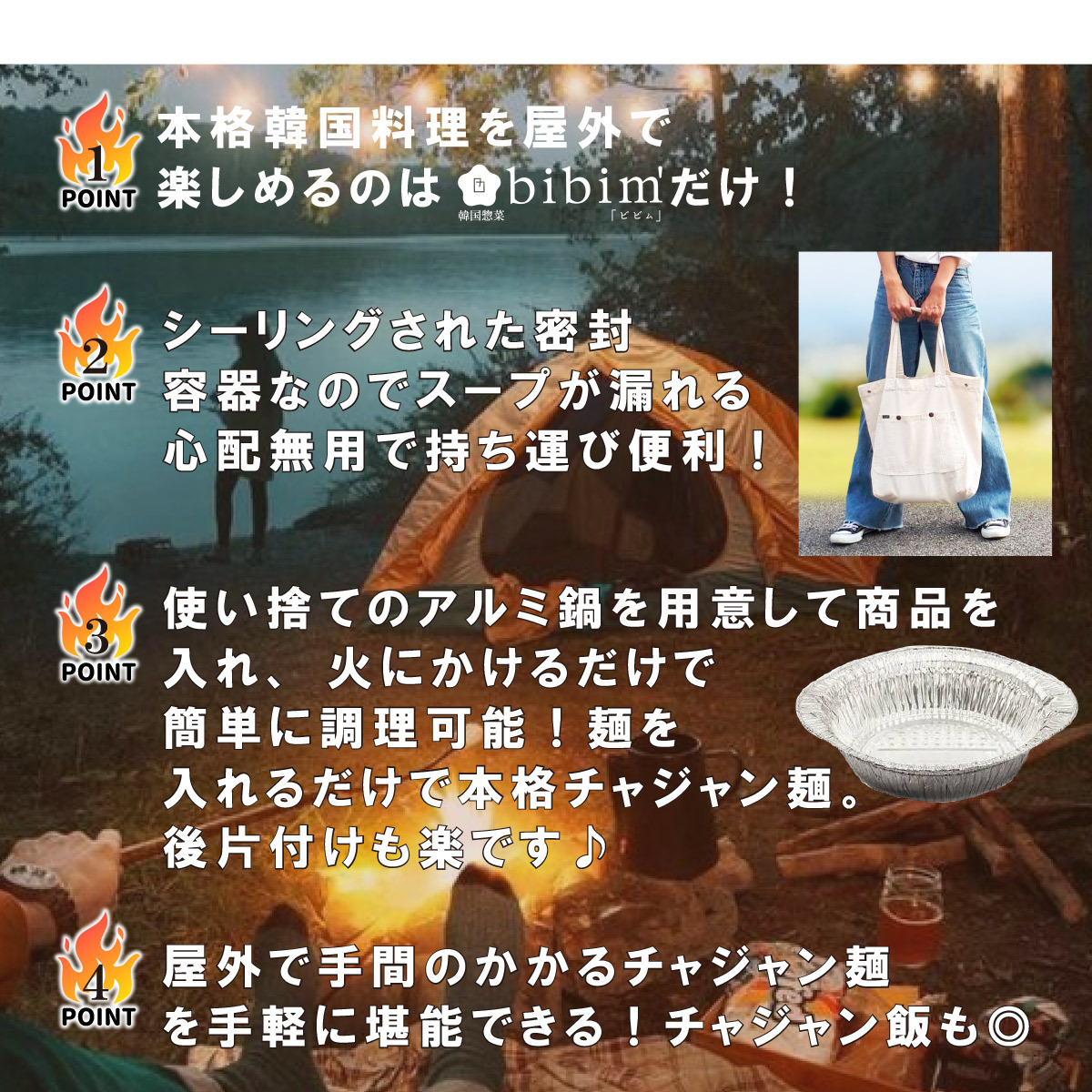韓国料理 通販 ジャージャー麺 ソース