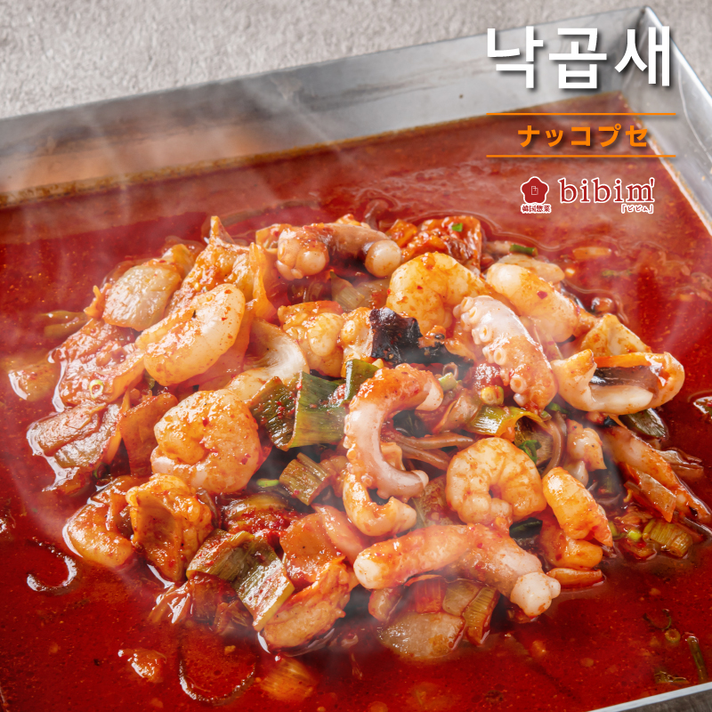 韓国料理 通販 ナッコプセ