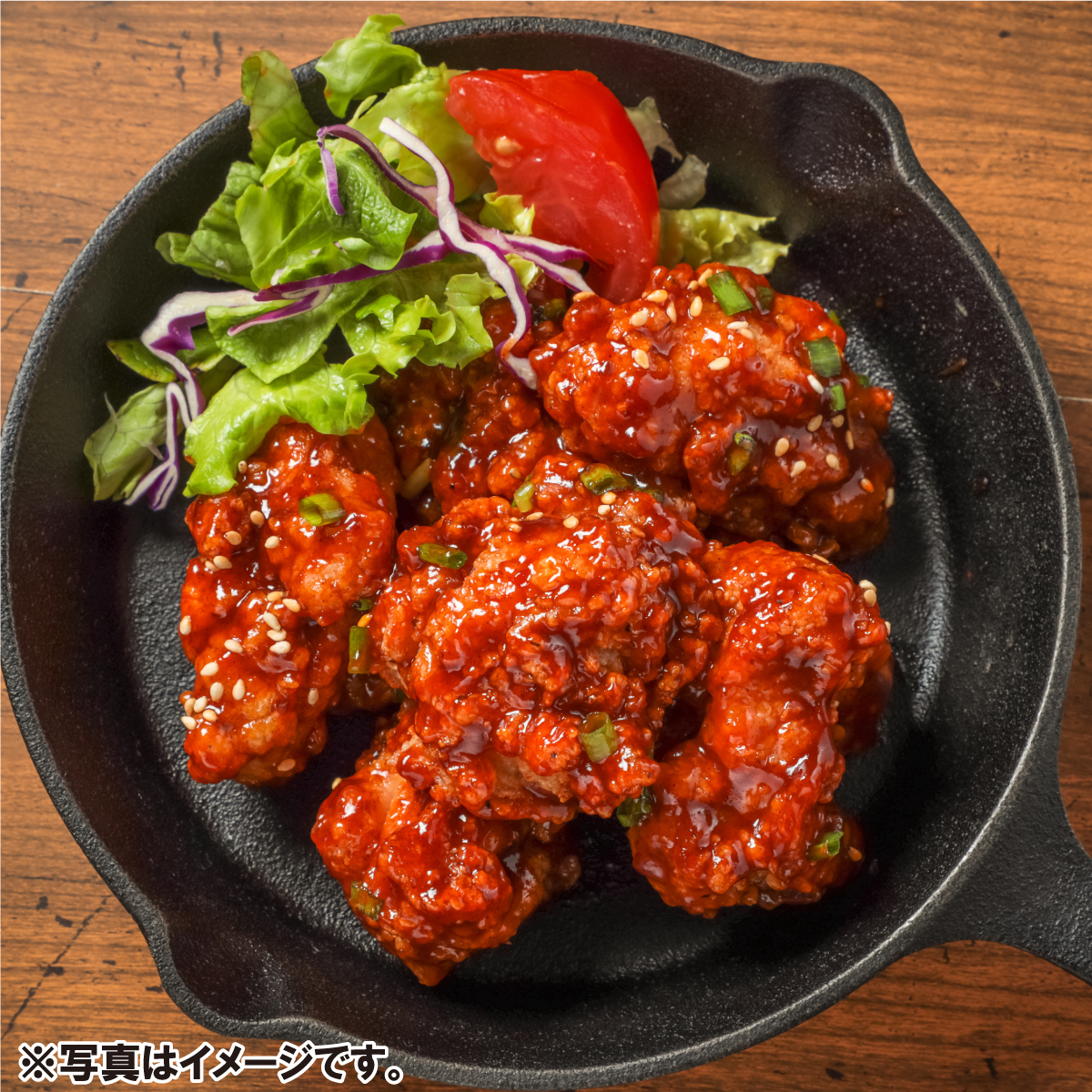 韓国料理 通販 ヤンニョムチキン