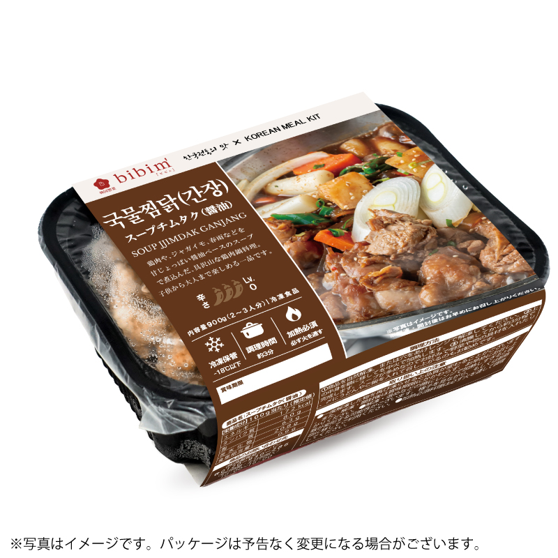 韓国料理 通販 スープチムタク(醤油)