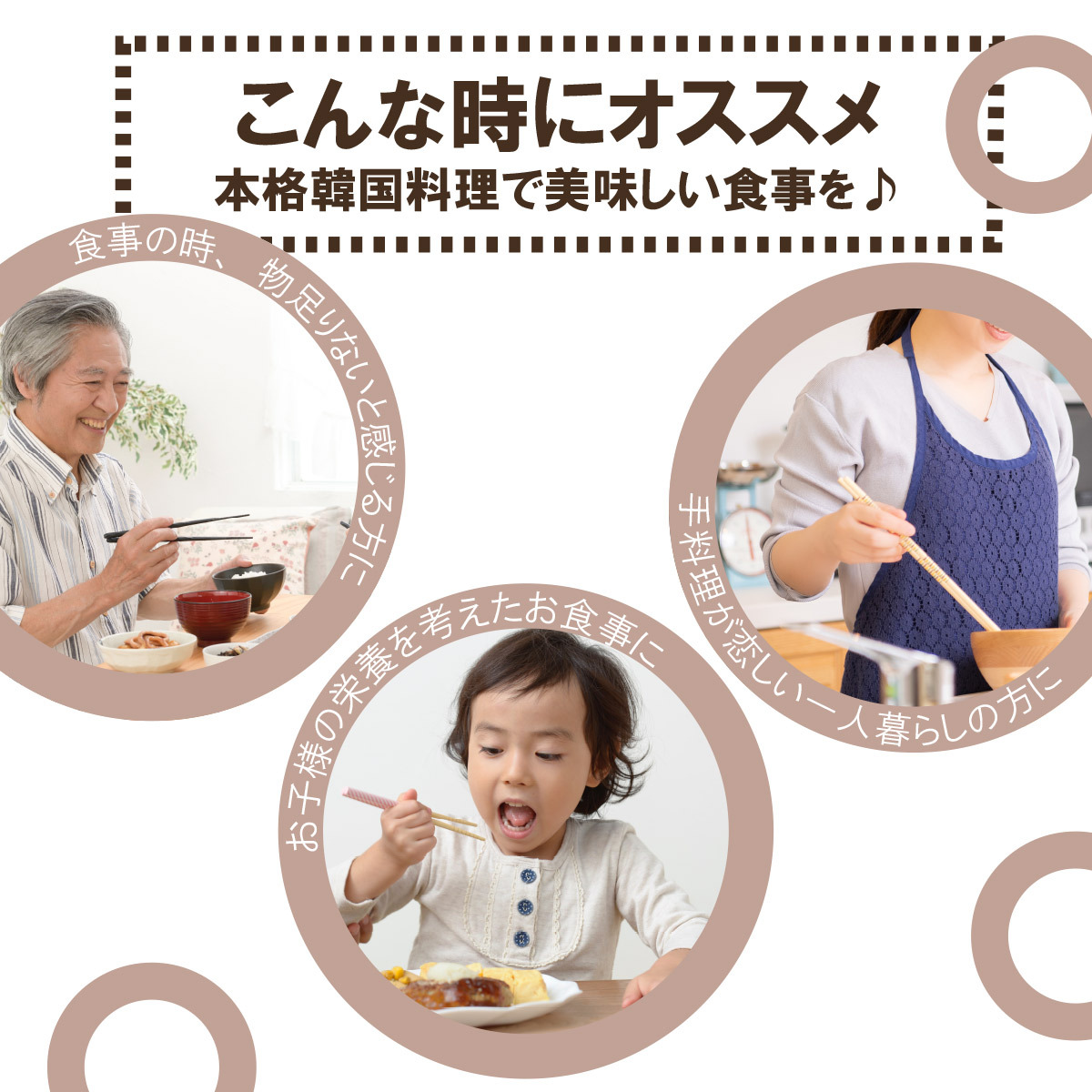 韓国料理 通販 ビビム麺 セット