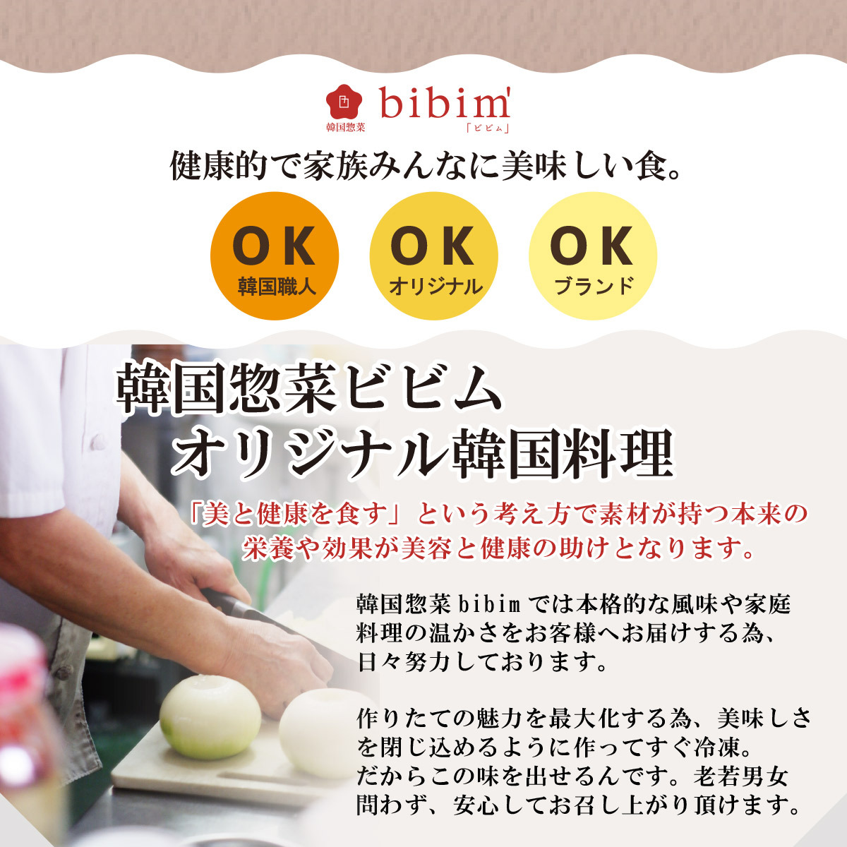 韓国料理 通販 ビビム麺 セット