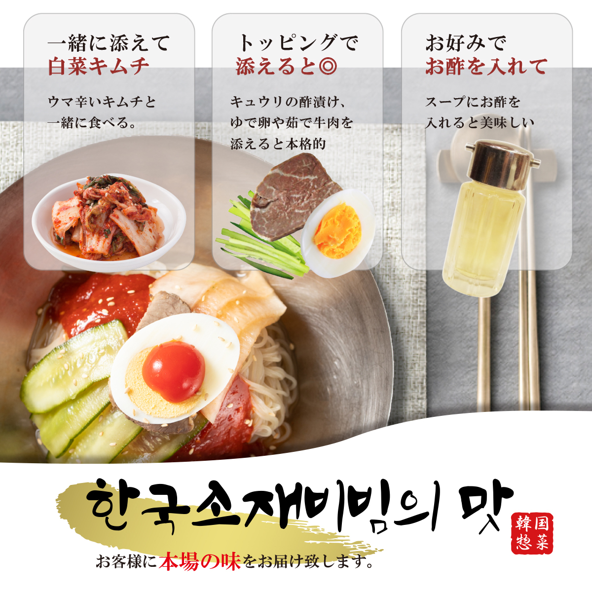 韓国料理 ビビム麺 【４個セット】 220g(麺160gソース60ml) お取り寄せ