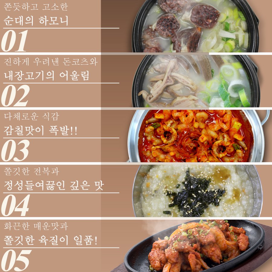 韓国料理 通販 おつまみセット