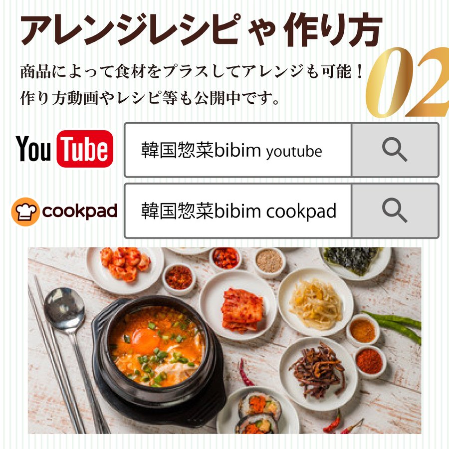 韓国料理 通販 冷麺 カルビ