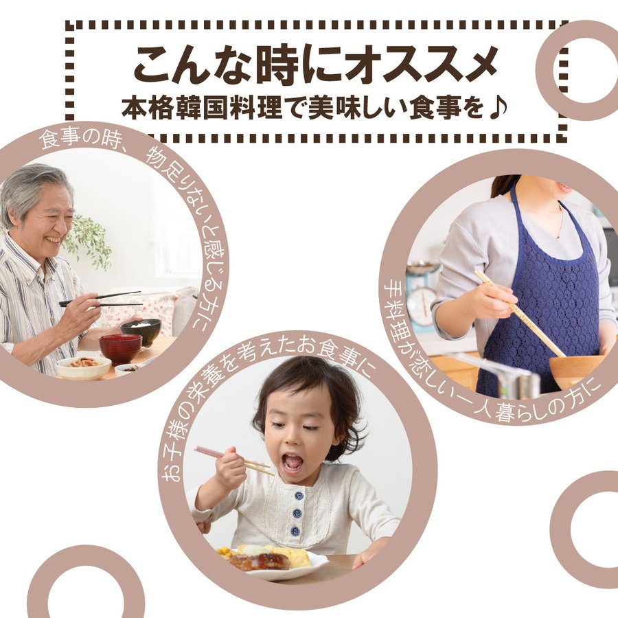 韓国料理 通販 焼肉セット