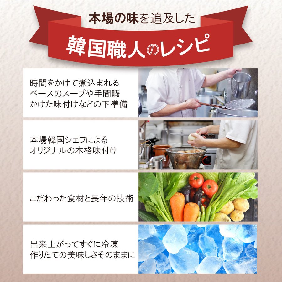 韓国料理 通販 冷麺 カルビ
