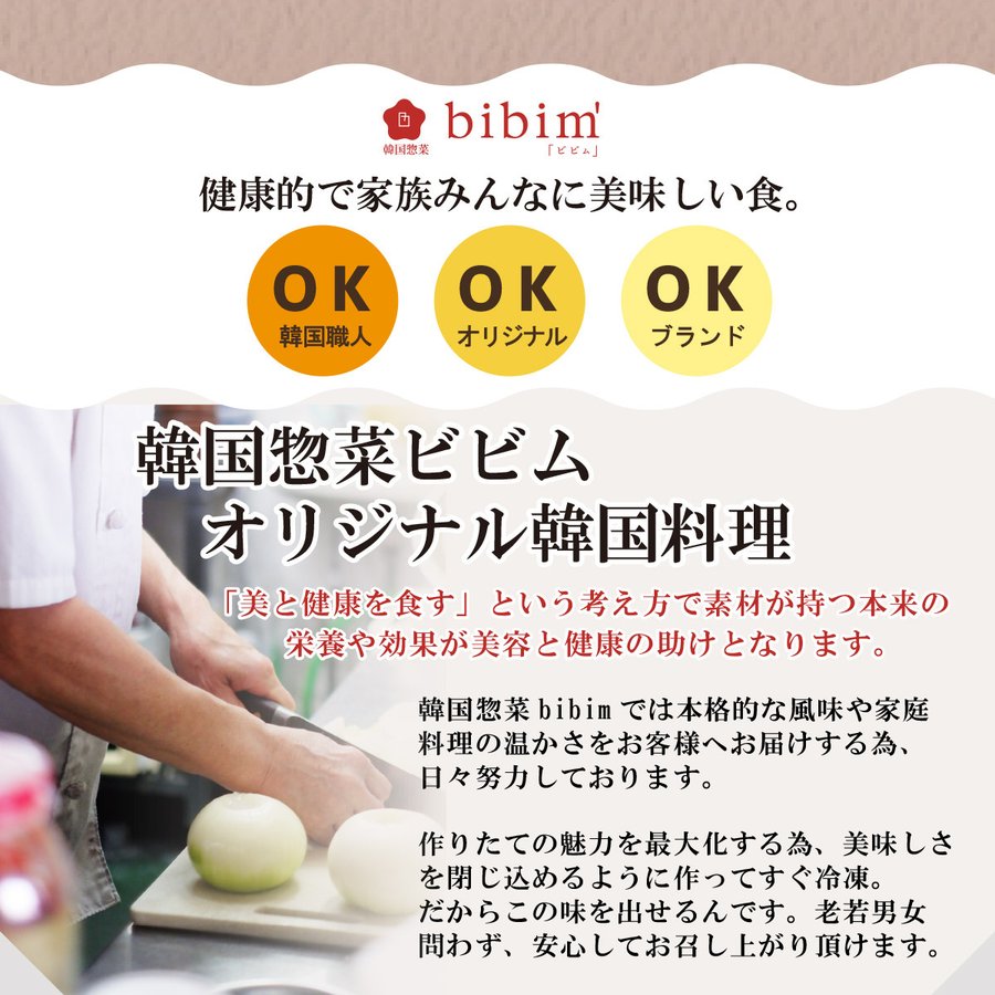 韓国料理 通販 冷麺 カルビ