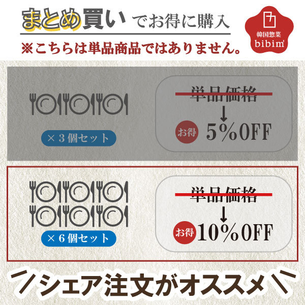 韓国料理【６個セット】 チェユクポックム 400g お取り寄せグルメ 韓国食品 通販 おすすめ 韓国本場の味 特製 豚肉 ピリ辛 :ckts041-1: 韓国惣菜bibim - 通販 - Yahoo!ショッピング