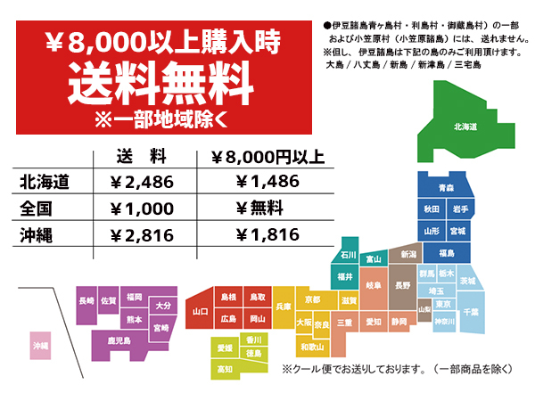 韓国料理 通販 送料 ヤマト