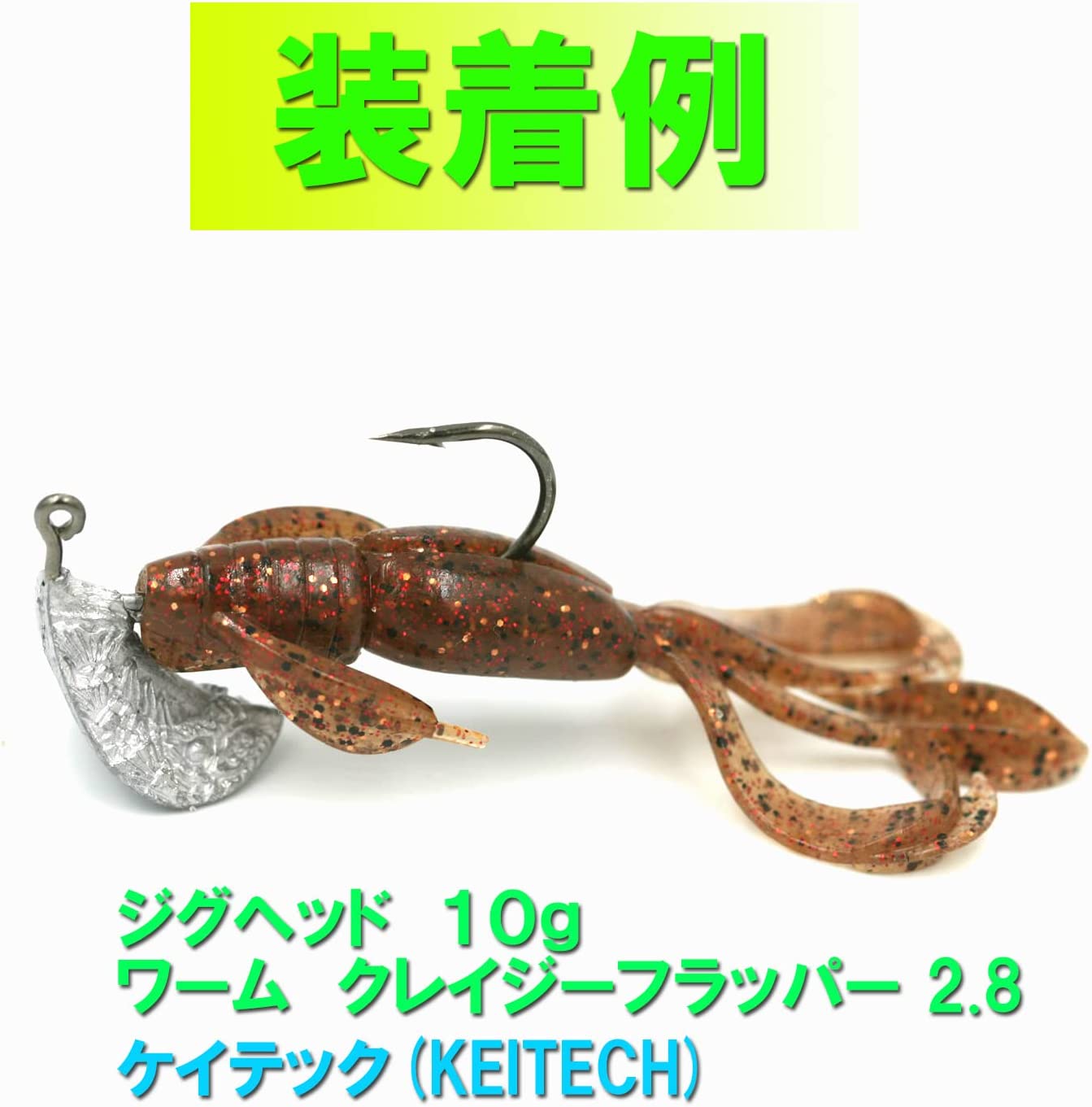 憧れの ジグヘッド セット 10g 14g 20個セット チニング 根魚 フラット