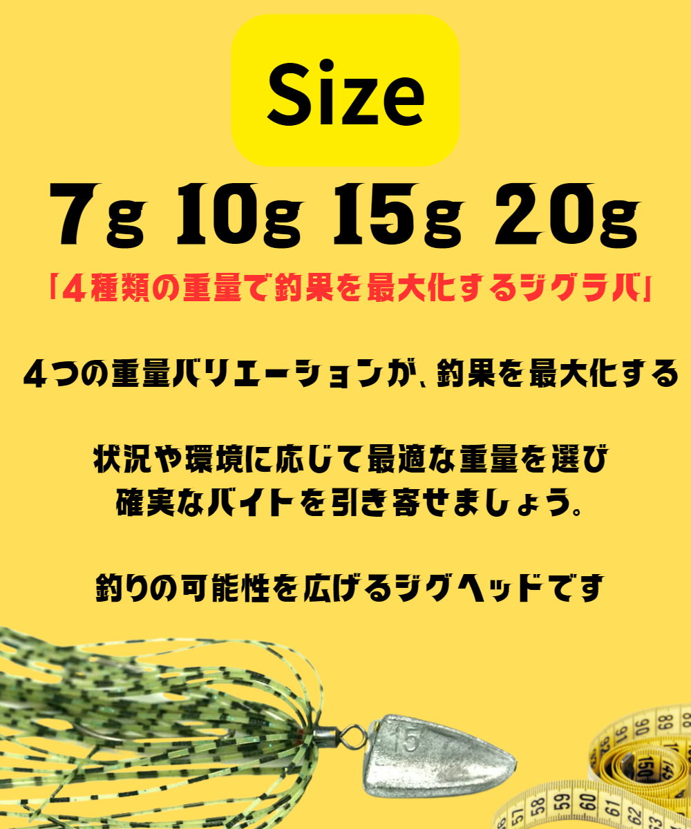 ラバージグ オフセットフック 7g 10g 15g 20g（5個セット） ロックフィッシュ チニング Blue Ocean