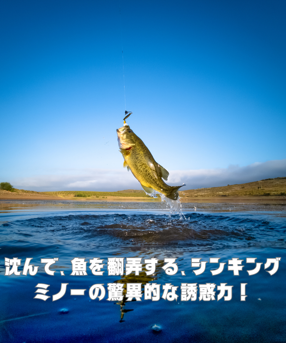 シンキング ミノー 15g 97mm 5個セット シーバス ヒラメ ルアーセット Blue Ocean｜k-blueocean｜05