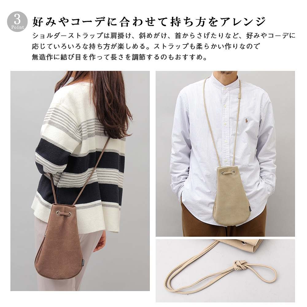 美品 マルベリー ショルダーバッグ ポシェット 巾着 タッセル