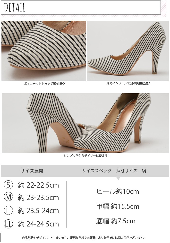 【✩】ファッショナブルで多彩な浅いハイヒール Amazon | [GENSHUO] パンプス ポインテッドトゥ 10cmハイヒール