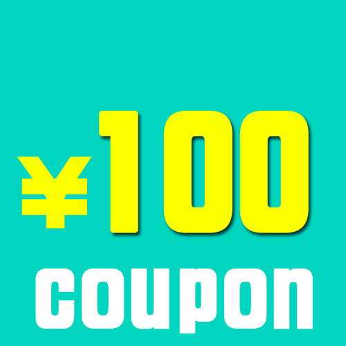 かわいい犬服屋さん はっぴーDOGの「7/15[5のつく日連動★100円OFFクーポン]」のクーポン