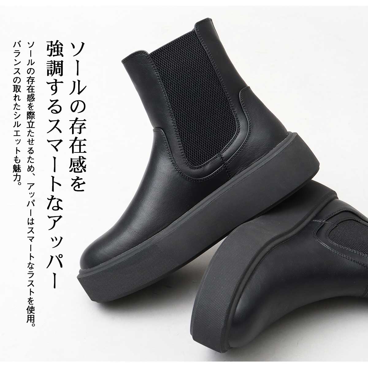 ブラックレザー サイドゴアブーツ 厚底　サイズ38 セール】レザー調サイドゴア厚底ショートブーツ（ブーツ）｜Lace