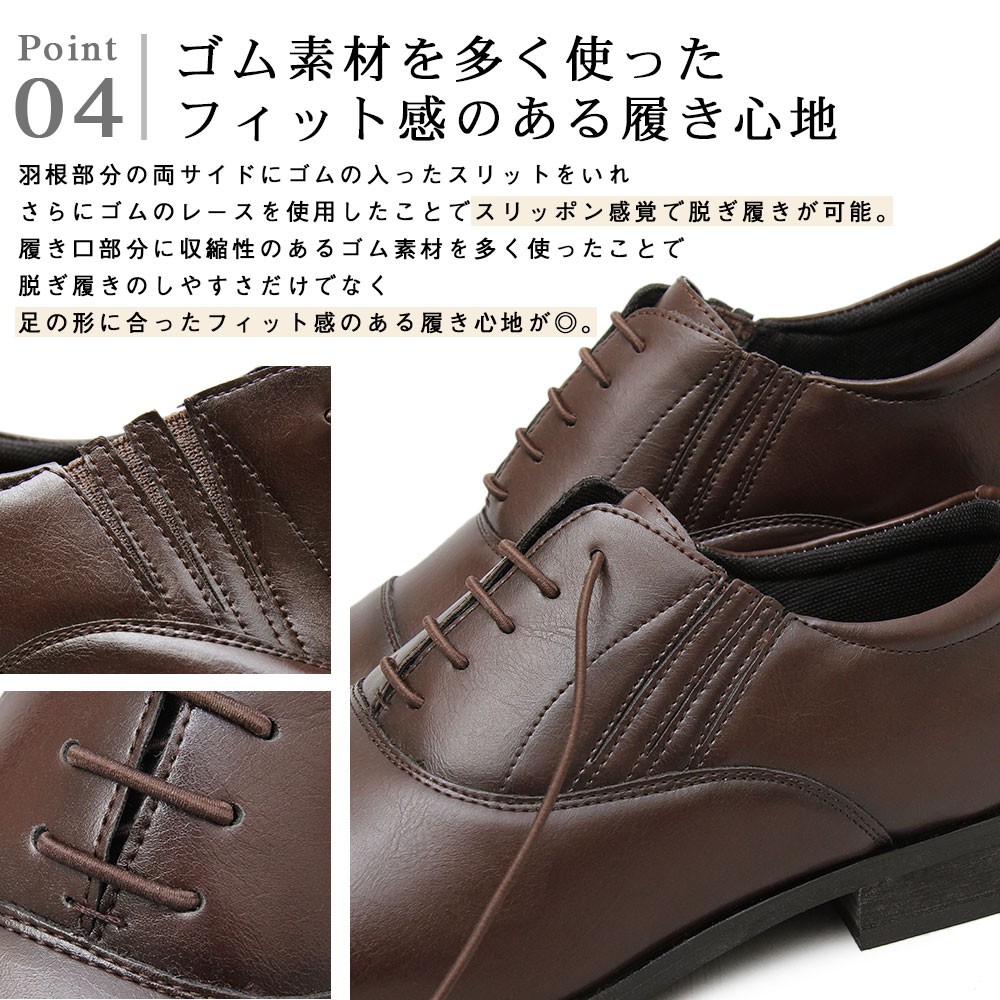 ビジネスシューズ メンズ 軽量 合皮 革靴 カジュアルシューズ 黒