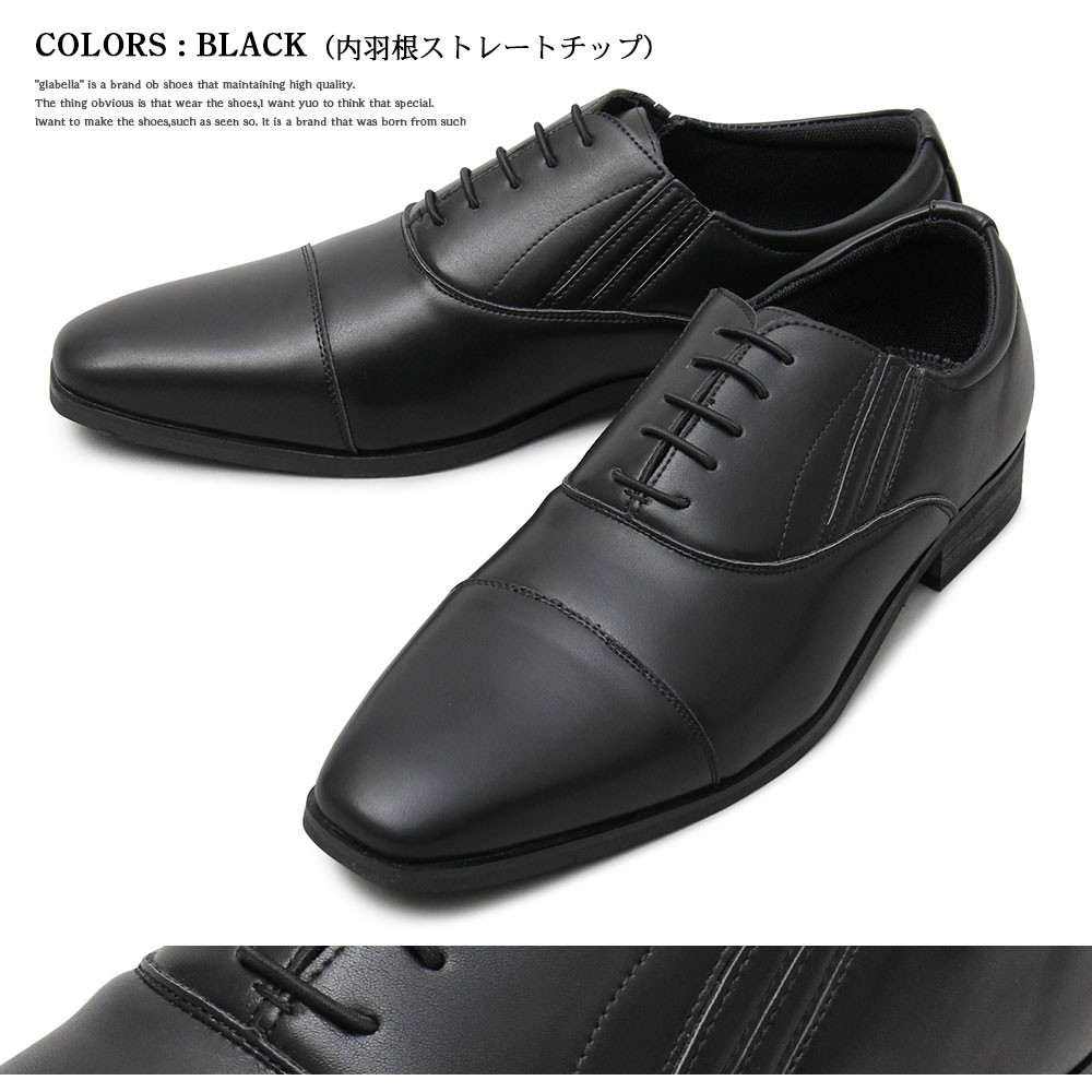 ビジネスシューズ メンズ 軽量 合皮 革靴 カジュアルシューズ 黒