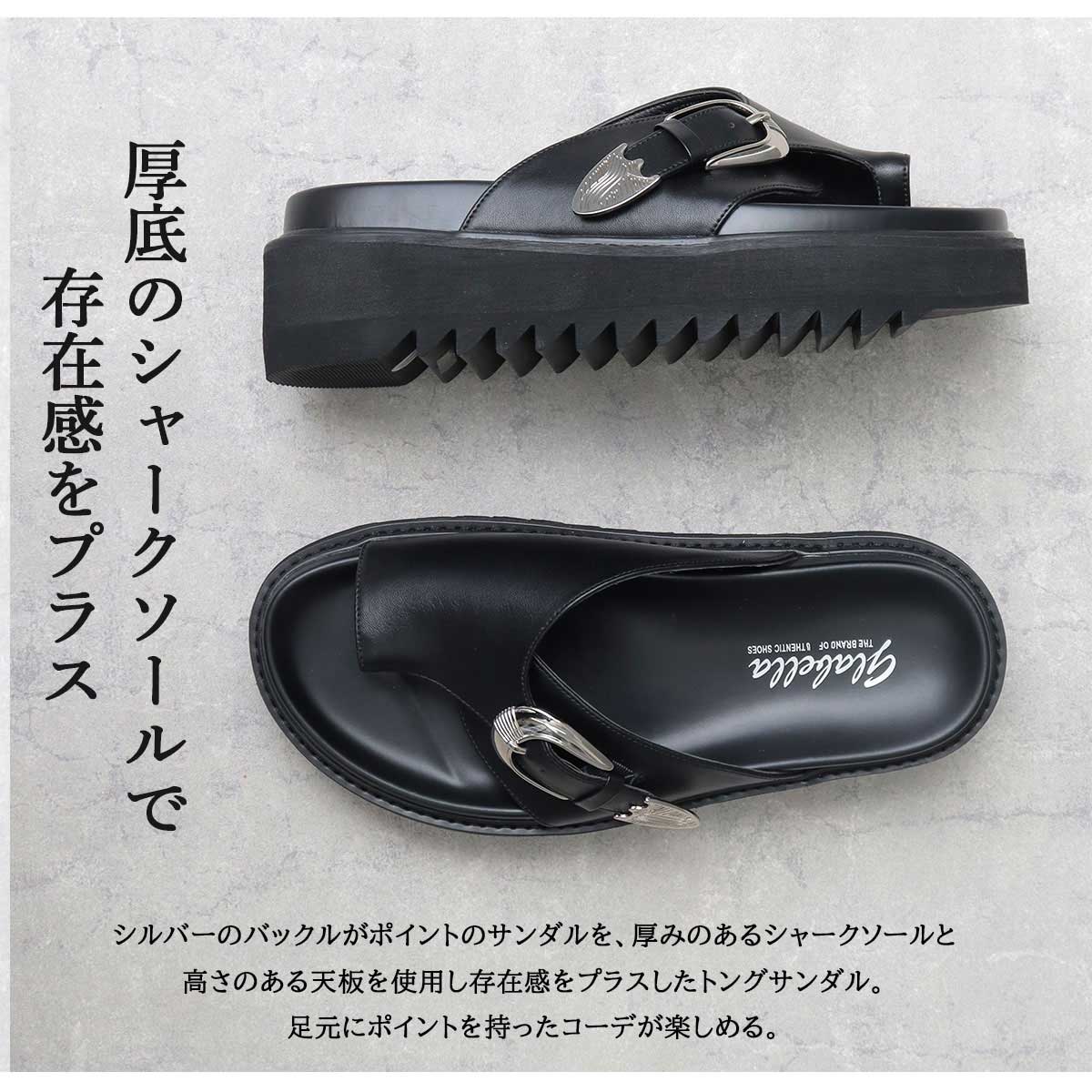 楽天市場】【400円OFFクーポン対象】フラットサンダル 日本製