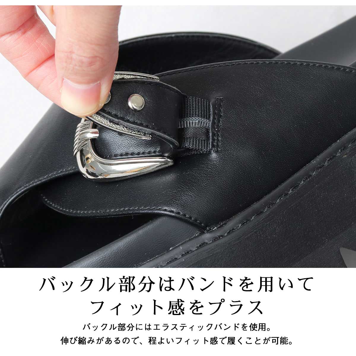 超美品　ウエスタンバックルサンダル　S バックル デザイン サンダル（SE3DCM0402） | 23区