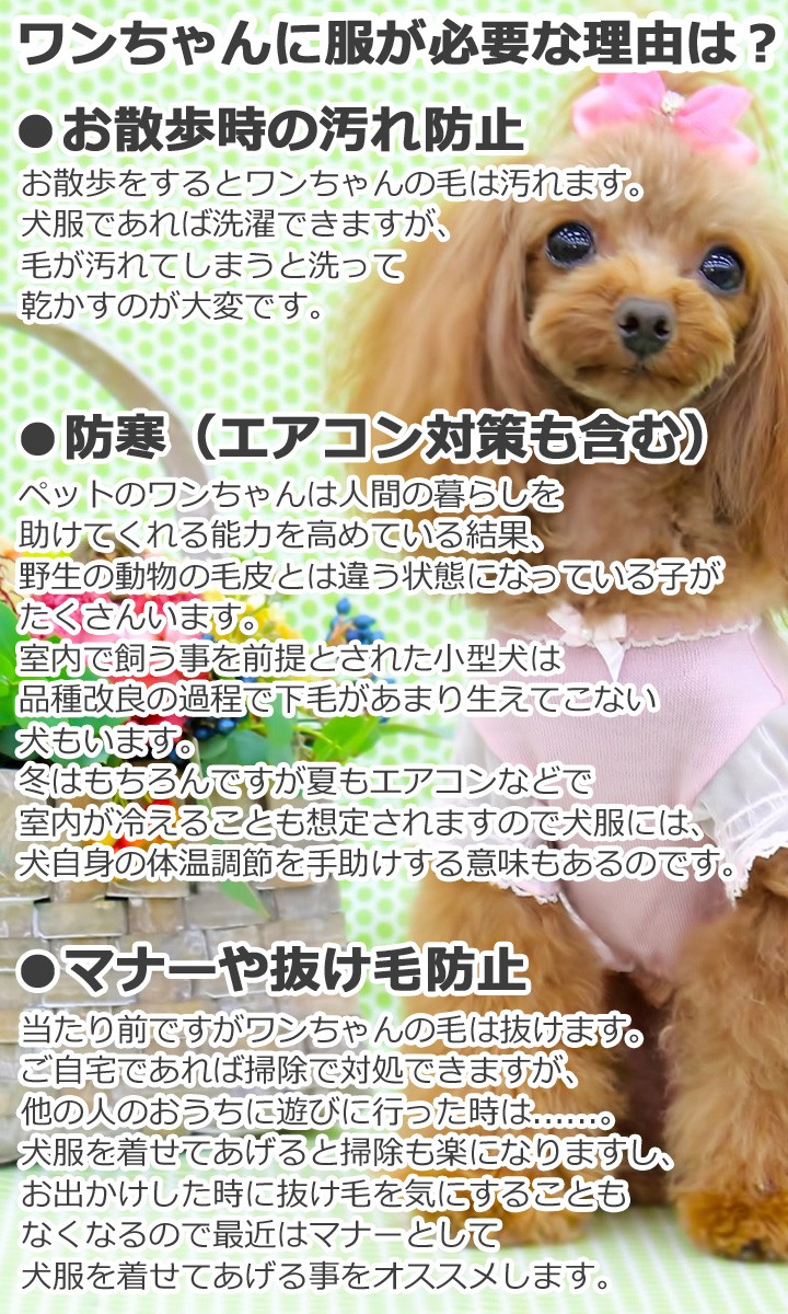 犬 服 犬服 犬の服 おしゃれ トイプードル チワワ タンクトップ カラフル ドッグウェア Md はっぴーdog本店 通販 Yahoo ショッピング