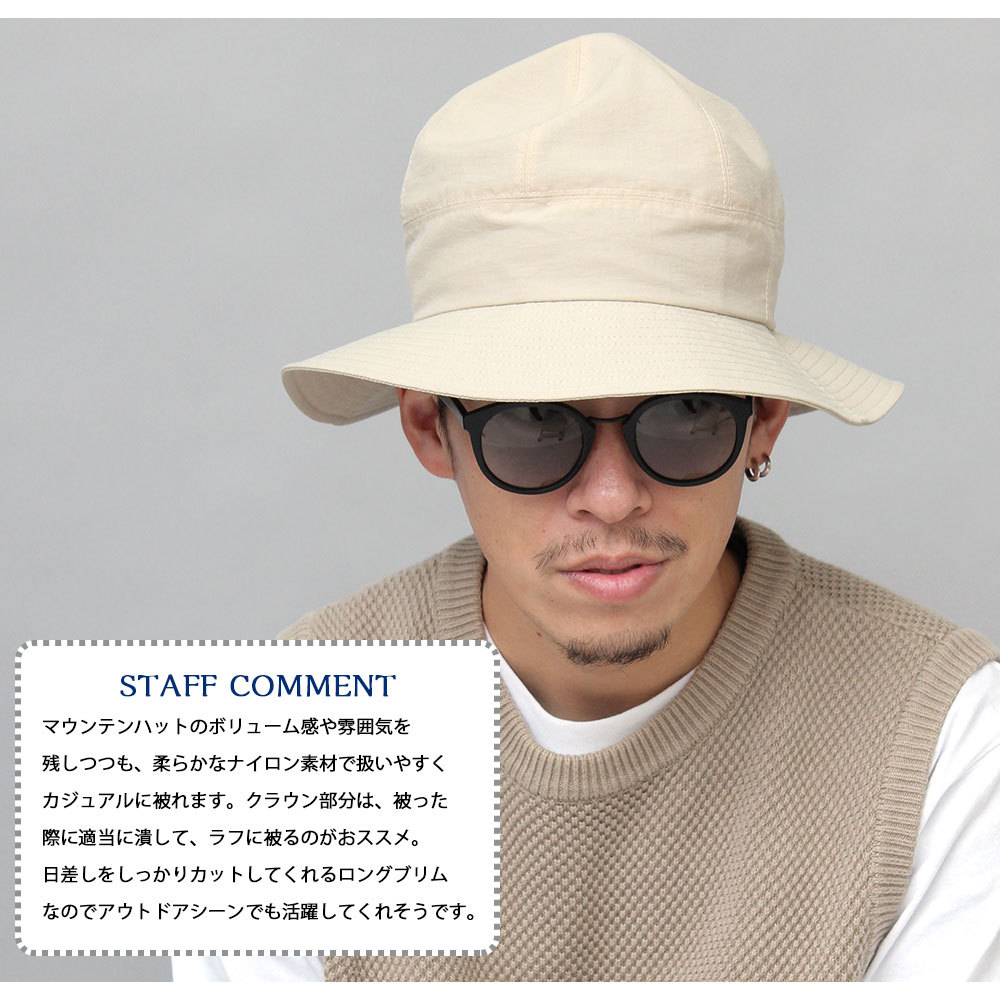 マウンテンハット 日本製の説明 - 通販 - Yahoo!ショッピング