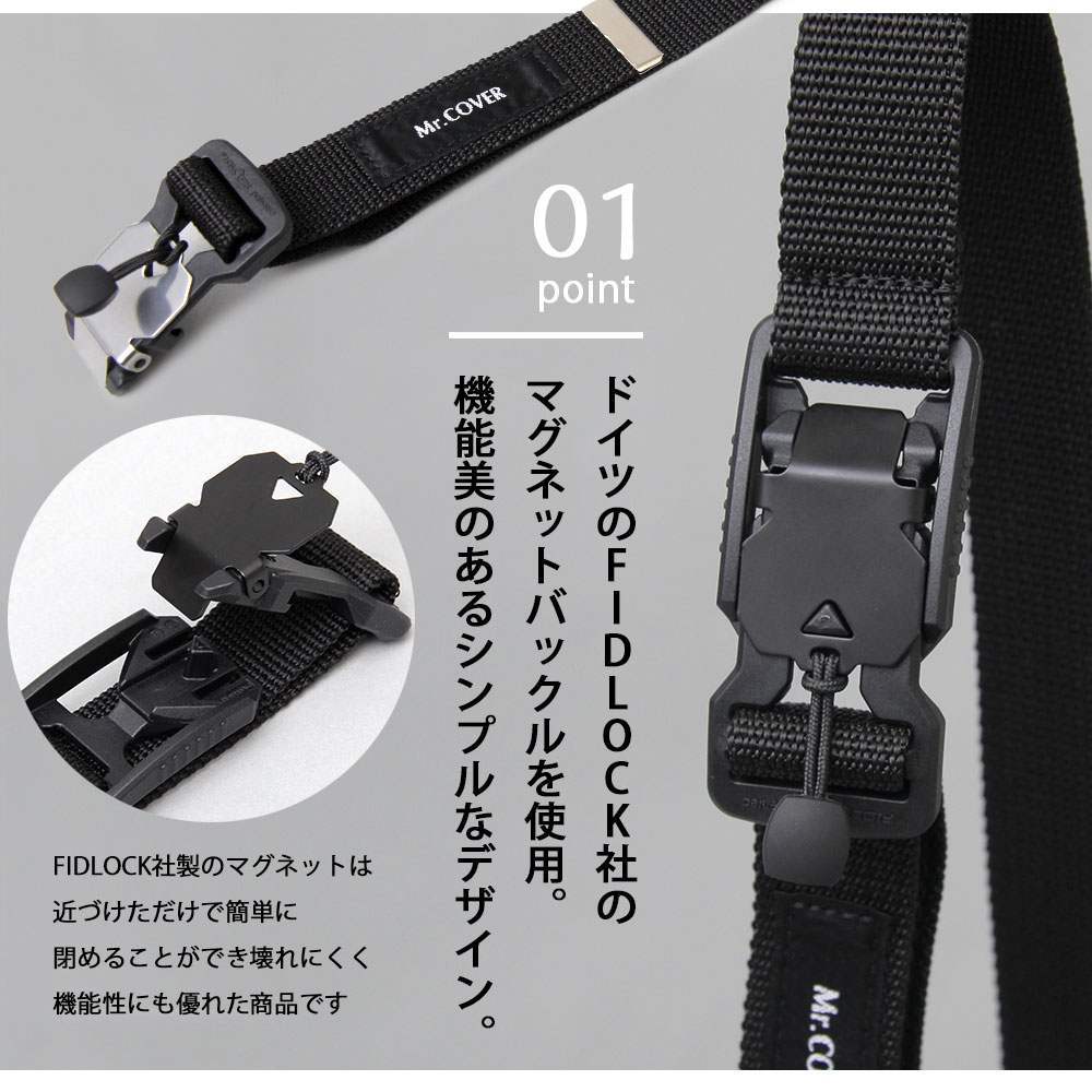 プラスチックマグネットバックル ベルト ブラック 4920395690487_01.jpg