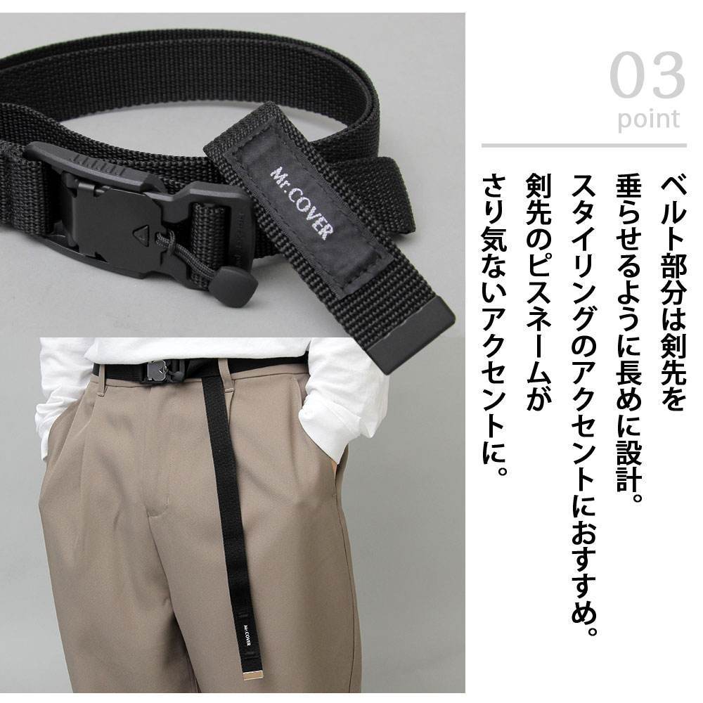 プラスチックマグネットバックル ベルト ブラック 4920395690487_01.jpg