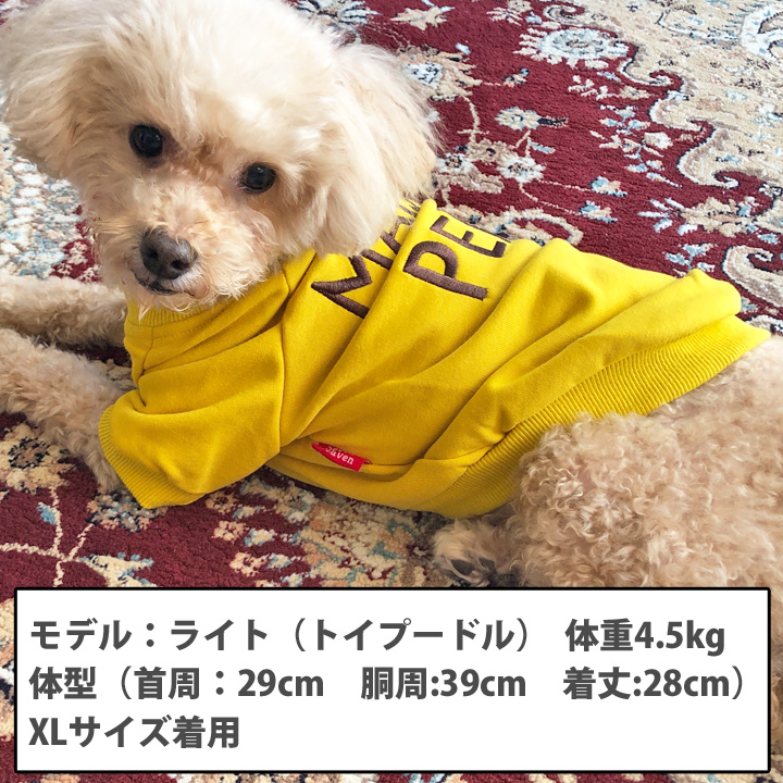 はっぴーDOG 犬服 犬 服 秋冬 秋 冬 犬の服 おしゃれ トイプードル