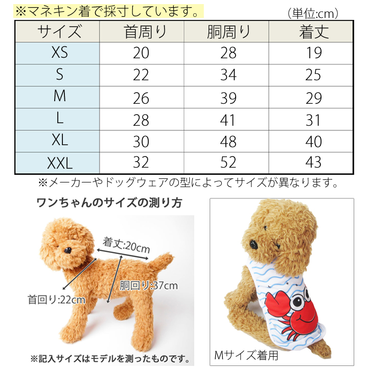 ☆新品アプリ工房　小型犬服＆帽子☆apri cobo オーダーメイド　トイプー ☆新品アプリ工房小型犬服＆帽子☆apri cobo オーダーメイドトイプー