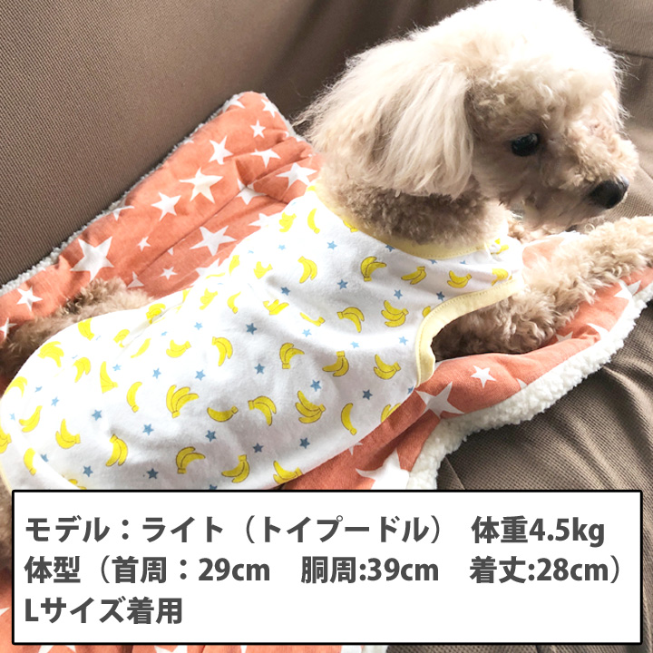 はっぴーDOG 犬 服 夏 犬服 犬の服 おしゃれトイプードル チワワ