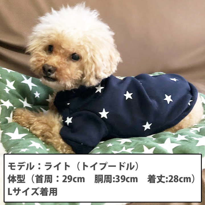 はっぴーDOG 犬服 トイプードル 犬 服 秋冬 秋 冬 犬の服 おしゃれ