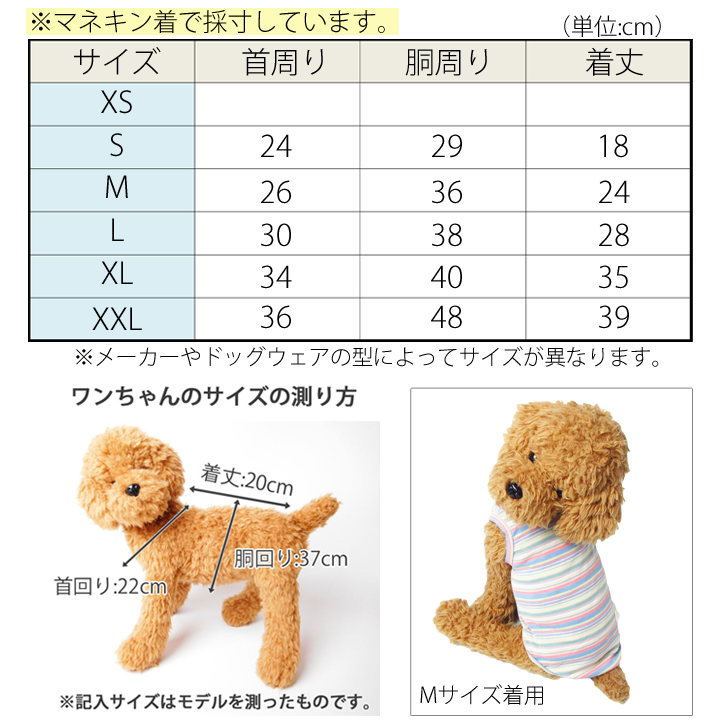 はっぴーDOG 犬 服 秋冬 秋 冬 夏 1000円ポッキリ 犬服 犬の服