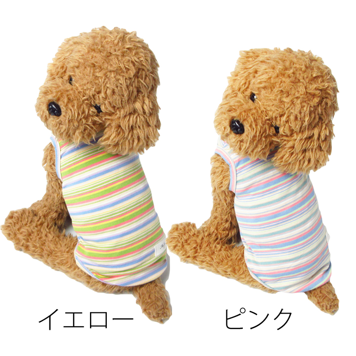 はっぴーDOG 犬 服 秋冬 秋 冬 夏 1000円ポッキリ 犬服 犬の服