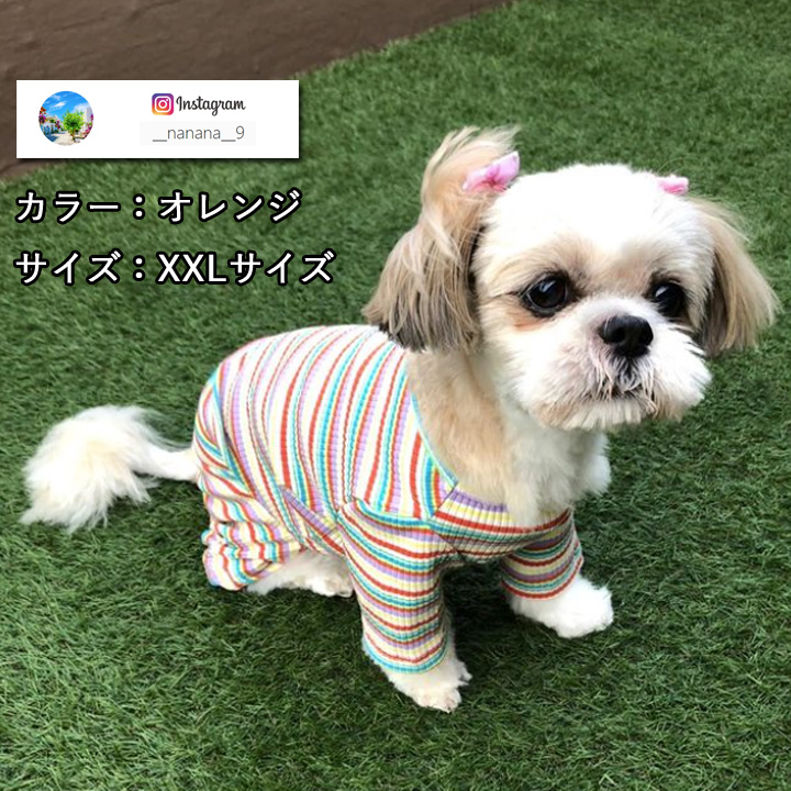 犬服 犬 服 秋冬 秋 冬 犬の服 おしゃれ トイプードル チワワ つなぎ